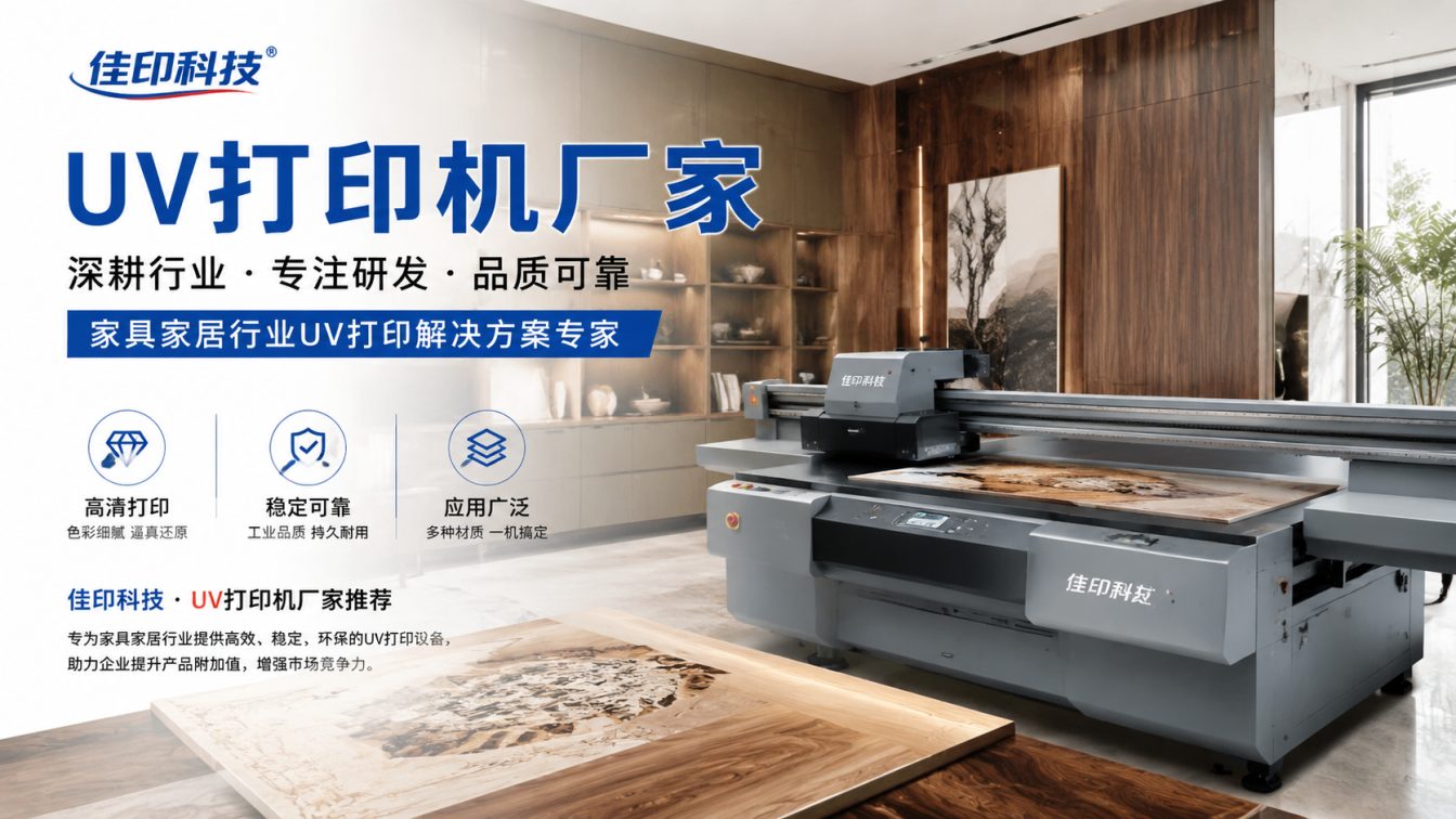 德庆县佳印科技实木全屋定制